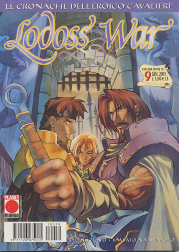 Lodoss War: Le cronache dell'eroico cavaliere, #9 (Paperback)
