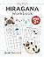 My First HIRAGANA Workbook