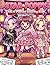 STAR POPPY: Chibi K-Pop Idol Coloring Book – Japanese Style Edition (STAR POPPY Coloring Collection)