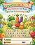 Vegetable A to Z Worksheet for Kids: Learn Alphabet and Vocabulary: 26 Fun Coloring and Tracing Worksheets to Learn A-Z Vegetables | Educational ... for Preschool, Kindergarten & ESL Learners