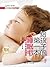 给孩子的第一本睡眠书 (Chinese Edition)