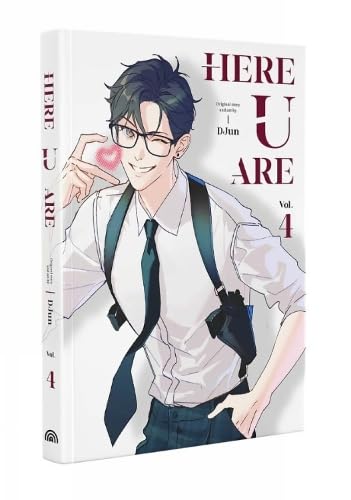 Here U Are Vol.4 (Hardcover)