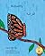 Butterfly: The Life Cycle of the Painted Lady in Arabic and English