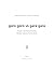 goro-goro vs gara-gara: A Guide to the Nuance Boundary Between Japanese Mimetic Words (onowords Deep Dive: Threshold Guides Book 8)