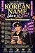 K-Pop Name Generator System for Foreigners: K-Naming Guide: Create Your Korean Name Like a K-Star