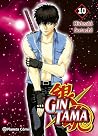 Gintama nº 10/26