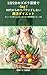 Ichinichi Gofun no Zubora Shukan de Minus 5kg 40dai kara no Ribaundo Shinai Chokatsu Diet: Isogashikutemo Tsuzukerareru Kantan Chonai Kankyo Reset Jutsu (Japanese Edition)