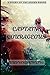CAPTAINS COURAGEOUS