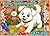 Kira the playful pup: Curious puppy gets into trouble, for ages 3 - 12 (Lazy Dog)