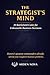 The Strategist's Mind: 30 Battlefield Codes for Unbeatable Business Decisions (Arden Nova Strategy Series)