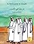 A Welcome in Axum: A Brief History of The Land of Justice in Arabic and English