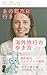 230 Essential Phrases That Make Traveling to Geneva Switzerland Much Easier: Tips for Communication That Will Not Cause Trouble Locally (Japanese Edition)