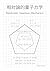 相対論的量子力学: Relativistic Quantum Mechanics (Japanese Edition)