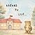 Llevas Tu Luz: (Bear Your Light) Spanish Edition