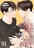 Kiss Me like You Did that Day Volume 1
