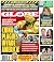 Globe 10th April 2026 by GLOBE