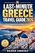 Last Minute Greece Travel Guide 2026 : Island Hopping Routes and Budget Planner