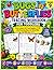 Bugs and Butterflies Tracing Workbook for Toddlers: Trace Letters A-Z and Numbers 1-10 with Amazing Bugs and Butterflies for Kids Ages 2-5