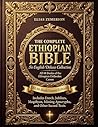 The Complete Ethi...