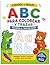 ABC Coloring & Tracing Book (Spanish & English) for Kids Ages 3-6 | Learn Letters, Trace & Color | Bilingual Early Learning Workbook