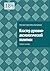 Кластер духовно-аксиологической политики: Учебное пособие (Russian Edition)
