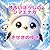 The White-Hatted Shimaenaga and the Miracle of Snow (Japanese Edition)