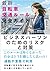 bijinesu paason no tame no saishin jitensha kts rru kanzen gaido: tskin gymu riy no risuku to taisaku (Japanese Edition)