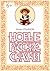 Новые русские сказки (Russian Edition)
