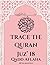 Trace the Quran Juz'18 Qadd Aflaha