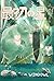 First•Star 最初の星 Volume 1