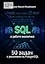 SQL для аналитика. 50 задач с решениями на PostgreSQL (Russian Edition)