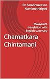Chamatkara Chintamaṇi: Malayalam translation with English summary (Malayalam Edition)