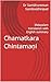 Chamatkara Chintamaṇi: Malayalam translation with English summary (Malayalam Edition)