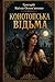 Конотопська відьма (Ukrainian Edition)