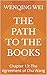 The Path to The Books: Chapter 13: The Agreement of Chu Wang (A Christian's Confessions: Chapters of Each Book Book 117)