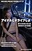 Drive Date with an idol: Yume Kokoro Makiya Yuki Yukimura 1st Photo Book (iDRP Records Entertainment) (Japanese Edition)