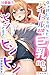 Hikkoshiyawoyondara Idol Shibou no Kyonyuu Baitochan ga Pin de Kite Binbin Full Color BunsatsuBan (Japanese Edition)
