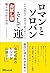 Trial Edition Romance and the Abacus and Luck The Story of Chukei Publishing Amid a Rapidly Shrinking Publishing Market (Japanese Edition)