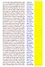 Squint-Word Puzzles: 073