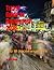 Travel Guide to Bangladesh 2026: Top 10 places anywhere (Travel guide to the world 2026)
