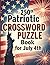 250th Patriotic Crossword Puzzle Book for July 4th: 100 Brain-Boosting Crosswords Celebrating U.S. History & Culture, American history,250th ... inch | Patriotic gifts for adults puzzle book