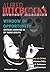 Alfred Hitchcock's Mystery Magazine | March/April 2026 by Alfred Hitchcock's Mystery ...