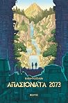 Απασιονάτα 2073