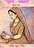 मधुशाला महाकाव्यम भाग- 17 (Hindi Edition)
