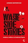 Waste Side Storie...