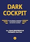 Dark Cockpit