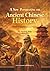 A New Perspective on Ancient Chinese History
