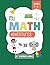 My Math Adventure: A Journey of Numbers, Puzzles & Games for Kids Ages 7-8: 2nd Grade Math Workbook with Double-Digit Addition & Subtraction, Intro to ... Simple Fractions, and Word Problems