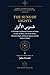 Suns of Lights and the Great Treasures of Secrets: A Translation of Shumus al-Anwar wa Kunuz al-Asrar al-Kubra: The Divine Names, Planetary Magic, ... Islamicate Occult Manuscripts in Translation)