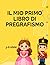 IL MIO PRIMO LIBRO DI PREGRAFISMO: 3-6 ANNI (Italian Edition)